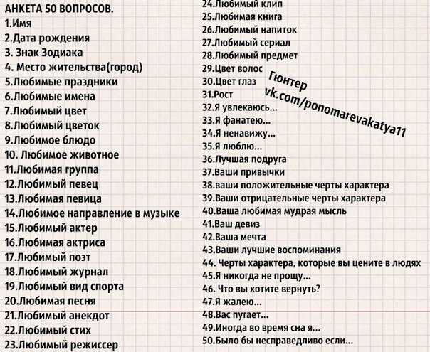"выберите" или "выберете": когда как пишется, примеры и случаи, правила