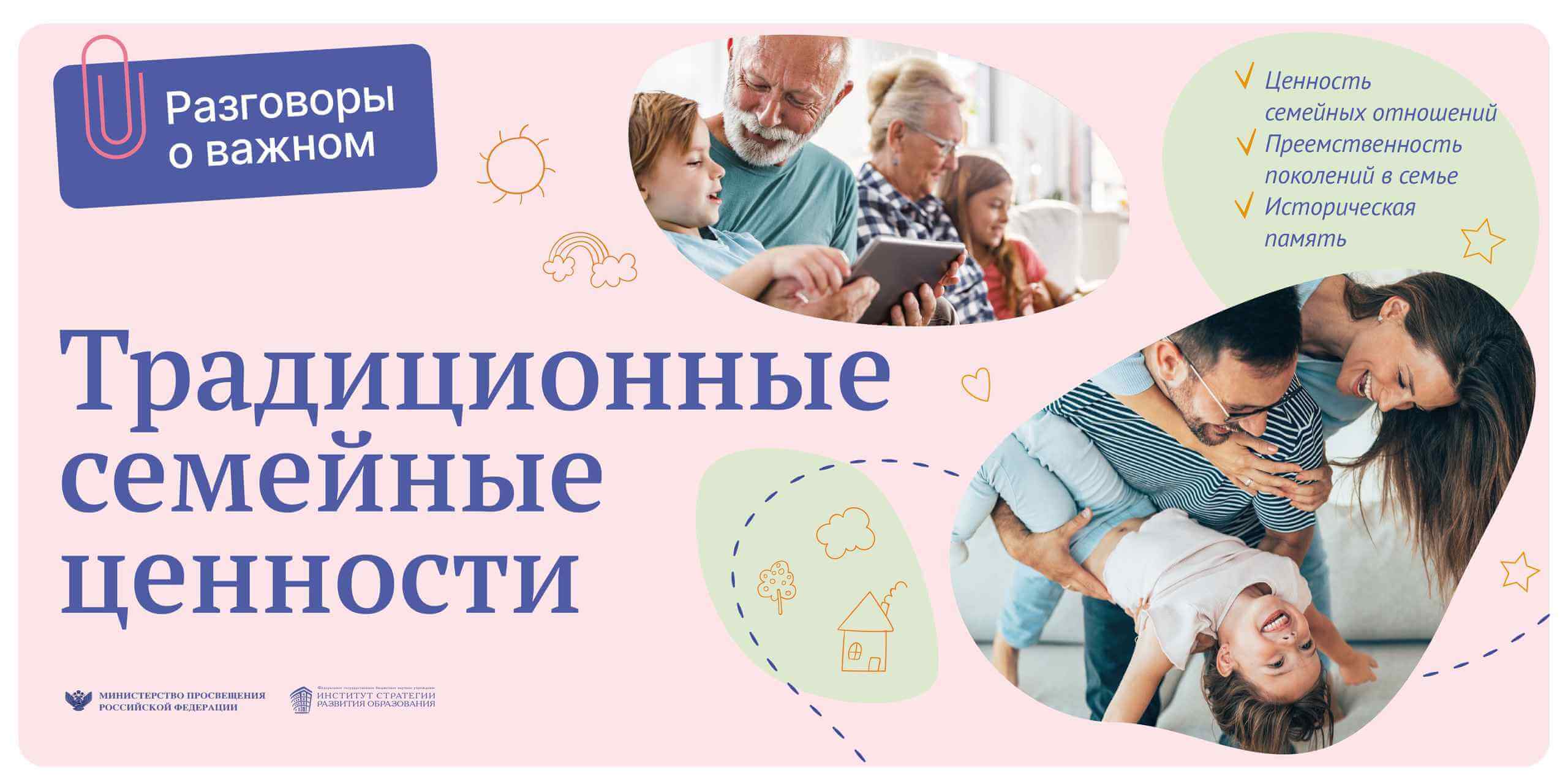 Трейнеры для зубов