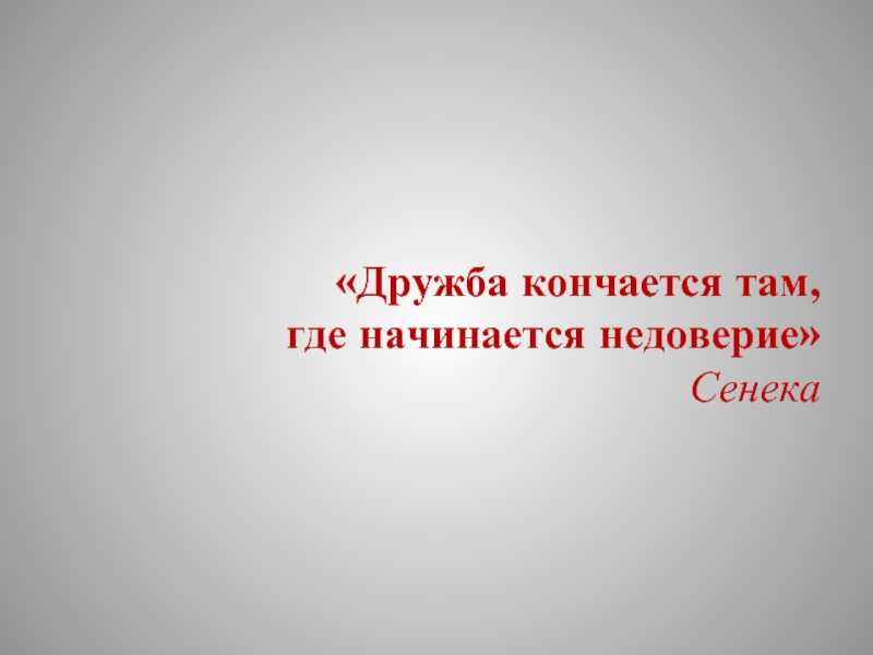 Манипуляции в общении. виды, приемы, характеристика манипуляций в общении :: businessman.ru