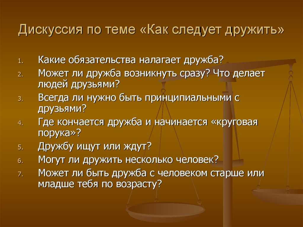 5 признаков того, что подруга разрушает вашу личную жизнь