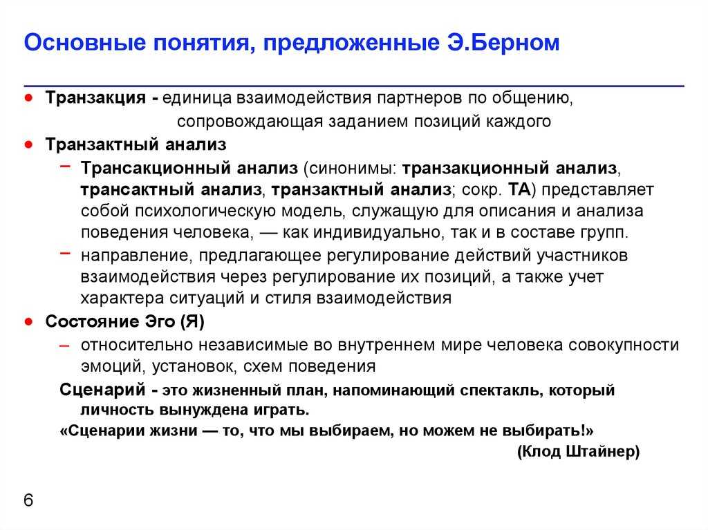 Способы преодоления внутреннего конфликта личности