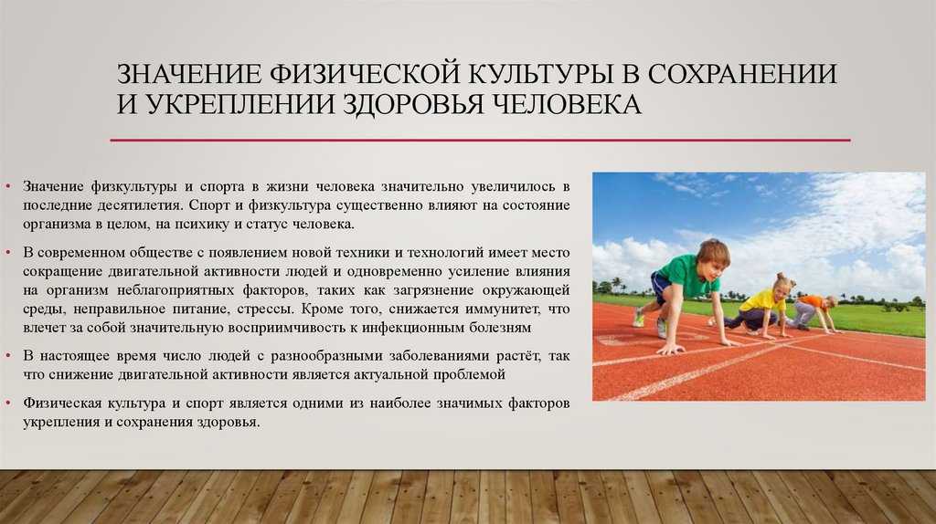 Правила присвоения спортивных разрядов в художественной гимнастике :: businessman.ru