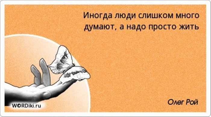 Перестаньте искать в мужчинах отца