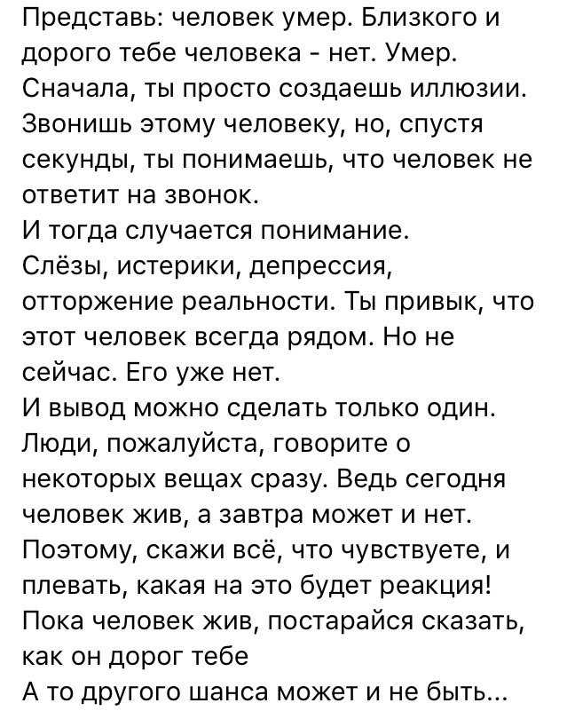 Как простить измену жены чтобы сохранить семью: советы психологов. как пережить измену жены