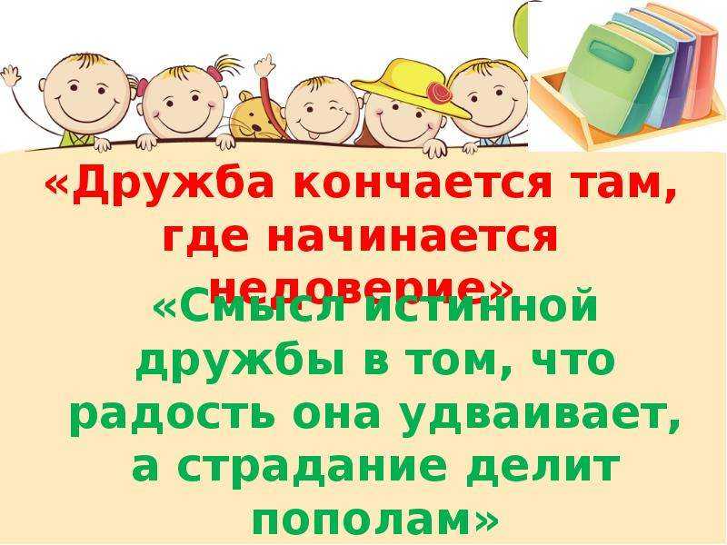 Как понять, что между вами больше, чем дружба, отношения, химия, чувства