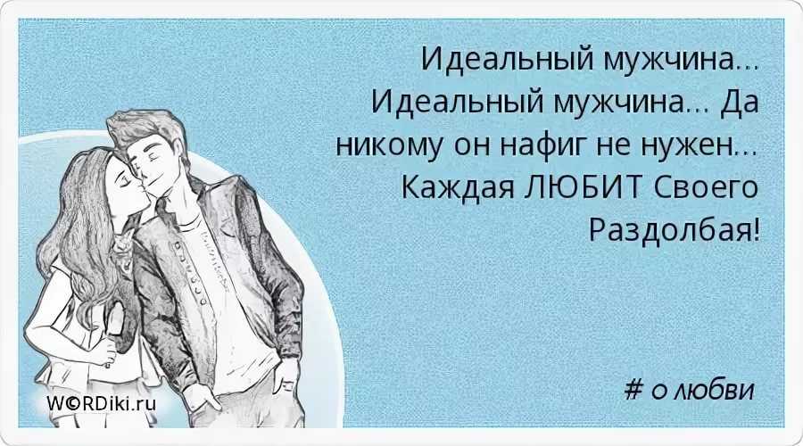 Комплементарный брак: детско-родительские отношения у супругов | психологический центр сотрудничества и творчества "афина"