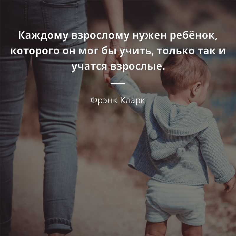 Сложности и особенности воспитания приемного ребенка