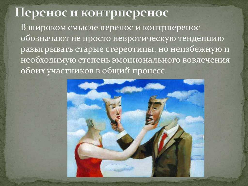 Отто кернберг. тяжелые личностные расстройства. мифы о поддерживающей терапии