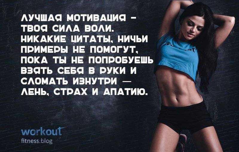 Можно ли ходить на тренировку, когда болеешь