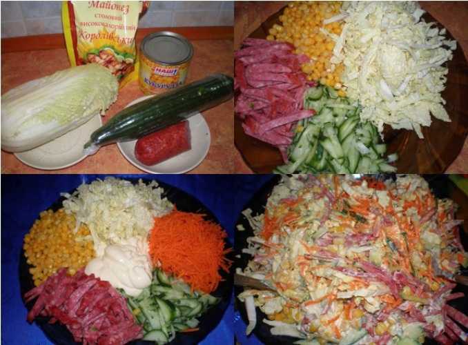 Салаты из пекинской капусты