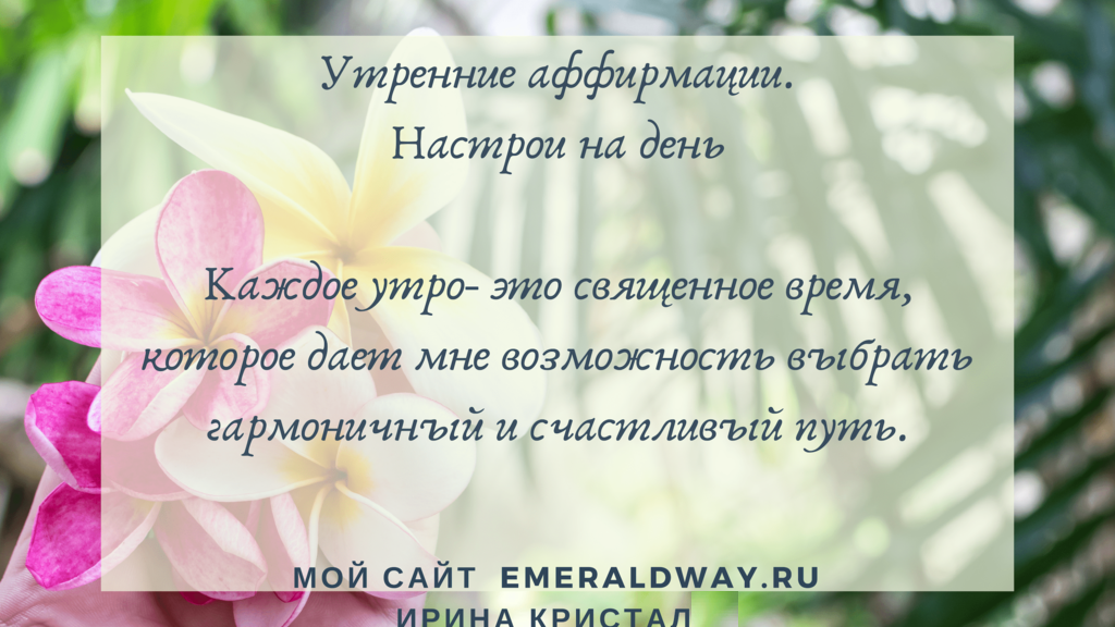 Как мотивировать себя что-то делать: 12 установок на успех