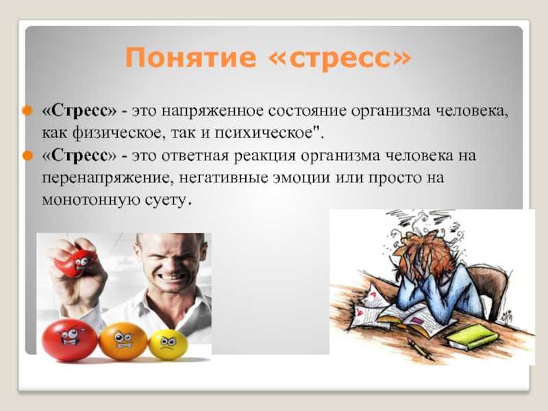 Меня душат негативные эмоции. как справиться с гневом, ощущением бессилия и страхом перед будущим? — нож