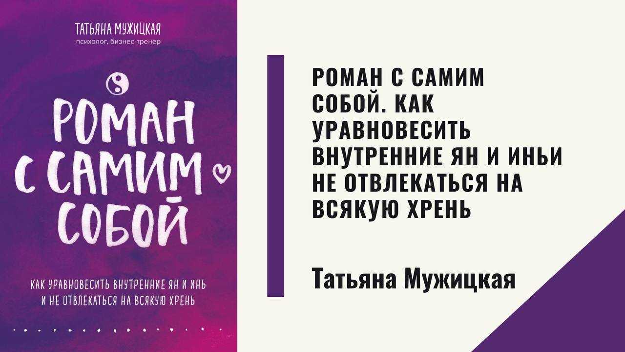 Свидание с собой: что такое self-partnership и как это помогает решить проблему одиночества