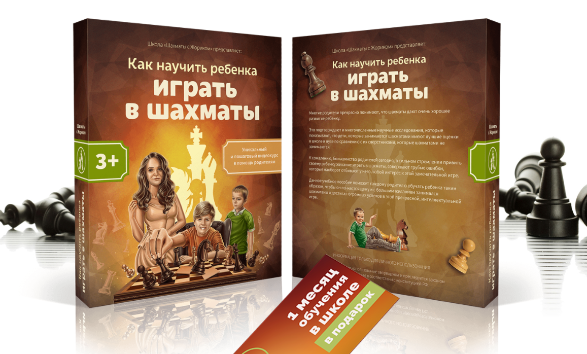 Обучение иначе