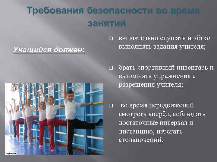 Виды гимнастики | федерация спортивной гимнастики оренбургской области