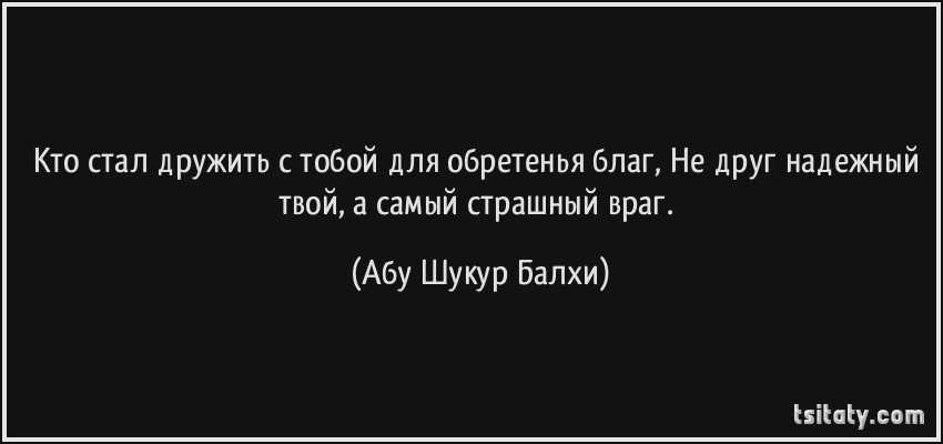 Как распознать в себе манипулятора и что делать, если вы его заметили