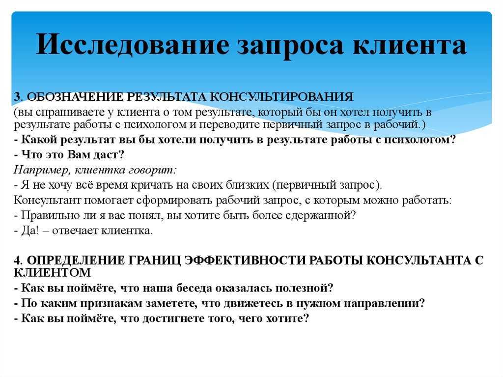 «да кому он нужен, этот муж!», или почему сложно найти своего человека, если ты — феминистка — нож