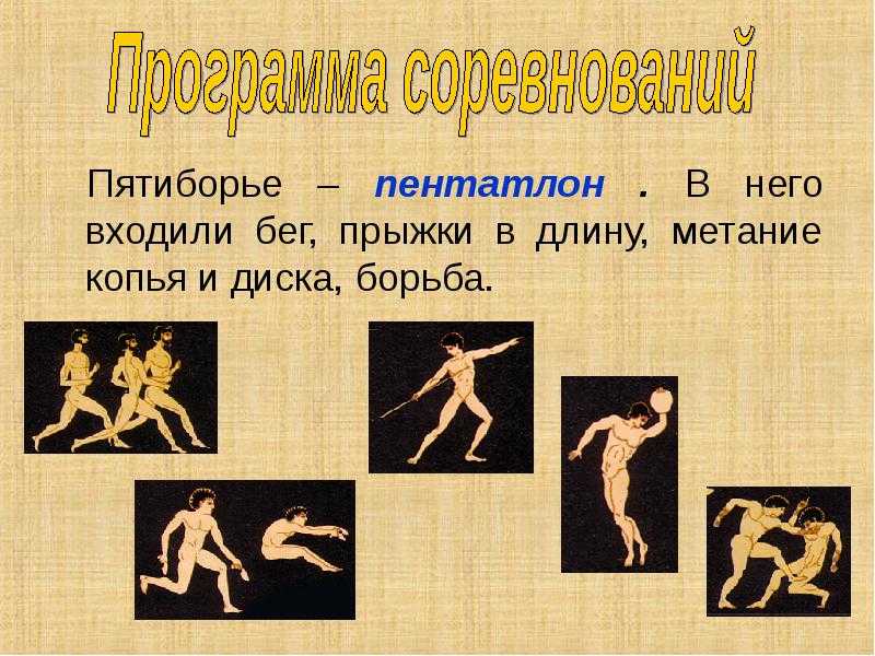 Из-за жестокого обращения с лошадьми из соревнований по современному пятиборью на олимпиаде-2024 исключат верховую езду. против каких еще состязаний выступают зоозащитники