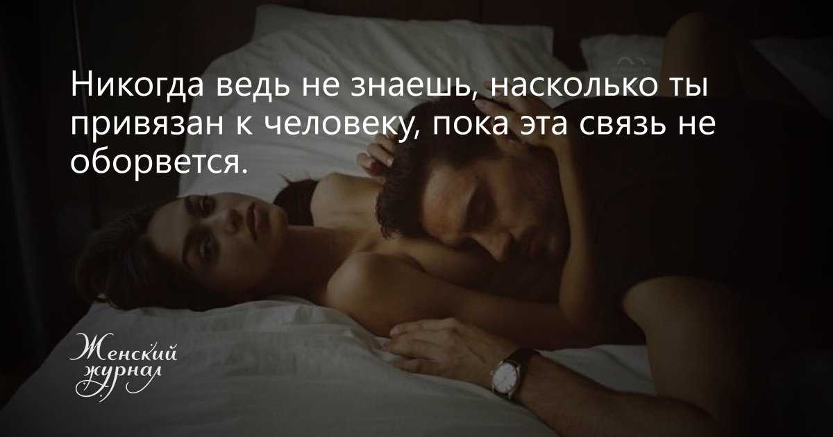 7 причин, почему муж не уважает жену?