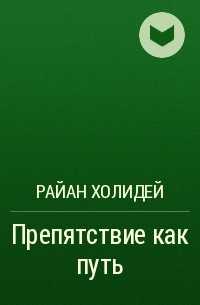 Как пережить трудности в жизни: советы психолога
