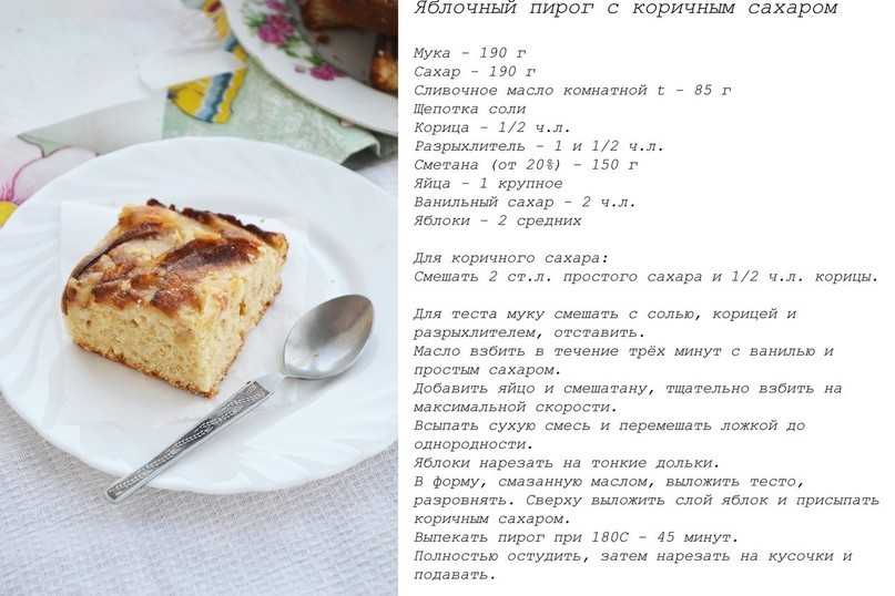 Манник на кефире с яблоками очень вкусный и воздушный – 4 рецепта приготовления