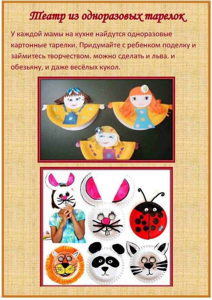 Проще, чем кажется! как сделать кукольный театр своими руками для детского сада	в домашних условиях