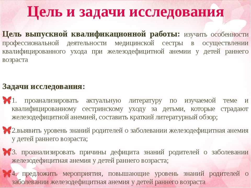 Устройство для высокоточного измерения сопротивления кожи. дипломная (вкр). медицина, физкультура, здравоохранение. 2015-12-10