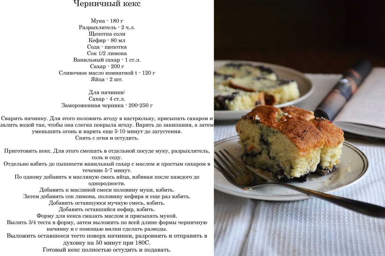 Рецепты вкусной выпечки с пошаговым приготовлением