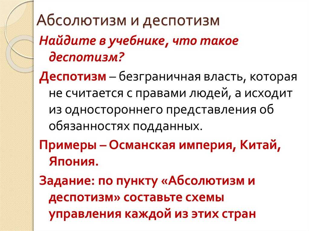 Признаки психологической тирании. как проявляется тиран в семье?