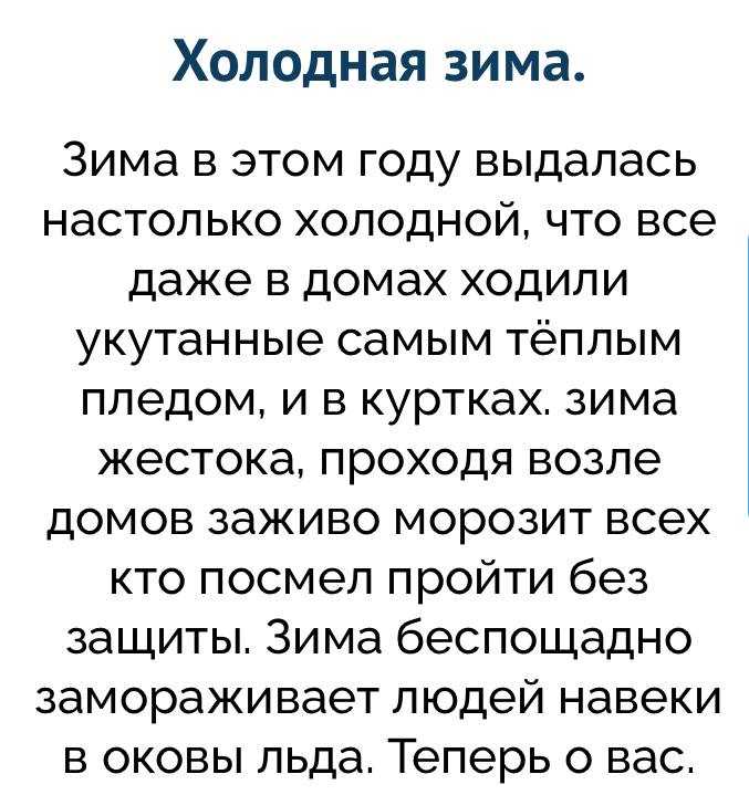 Сочинение на тему: моё любимое время года (5 вариантов и 4 похожих топика)