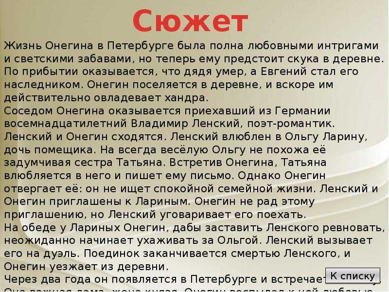 Классный час для старшеклассников «учитесь властвовать собой. о необходимости самовоспитания»