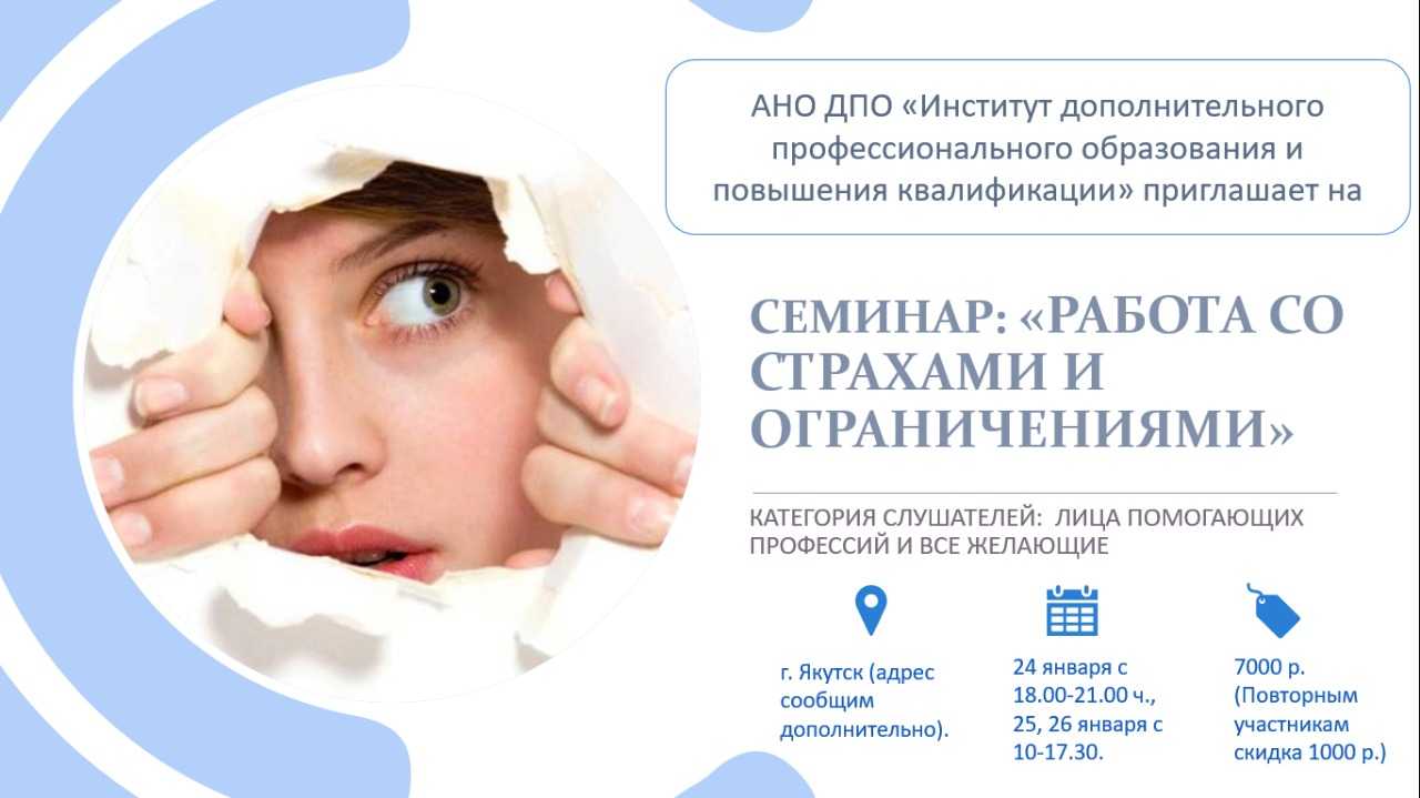 Кпт упражнения при тревоге и депрессии