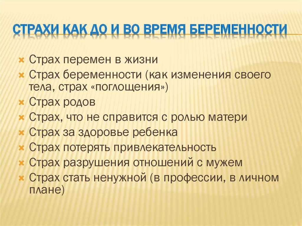 7 быстрых способов избавиться от страха и тревоги