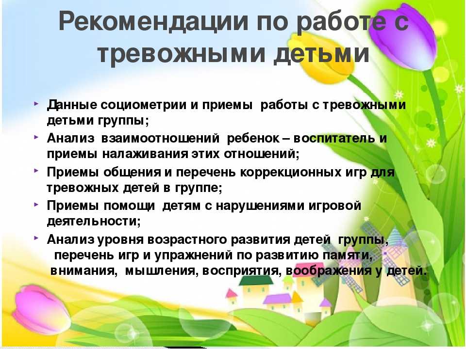 Как помочь ребенку спортсмену преодолеть страх неудачи? - психология
