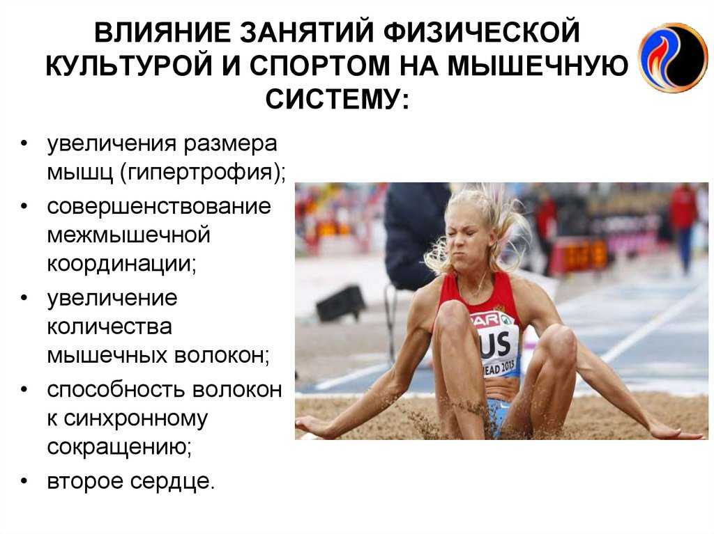 Можно ли ходить на тренировку, когда болеешь