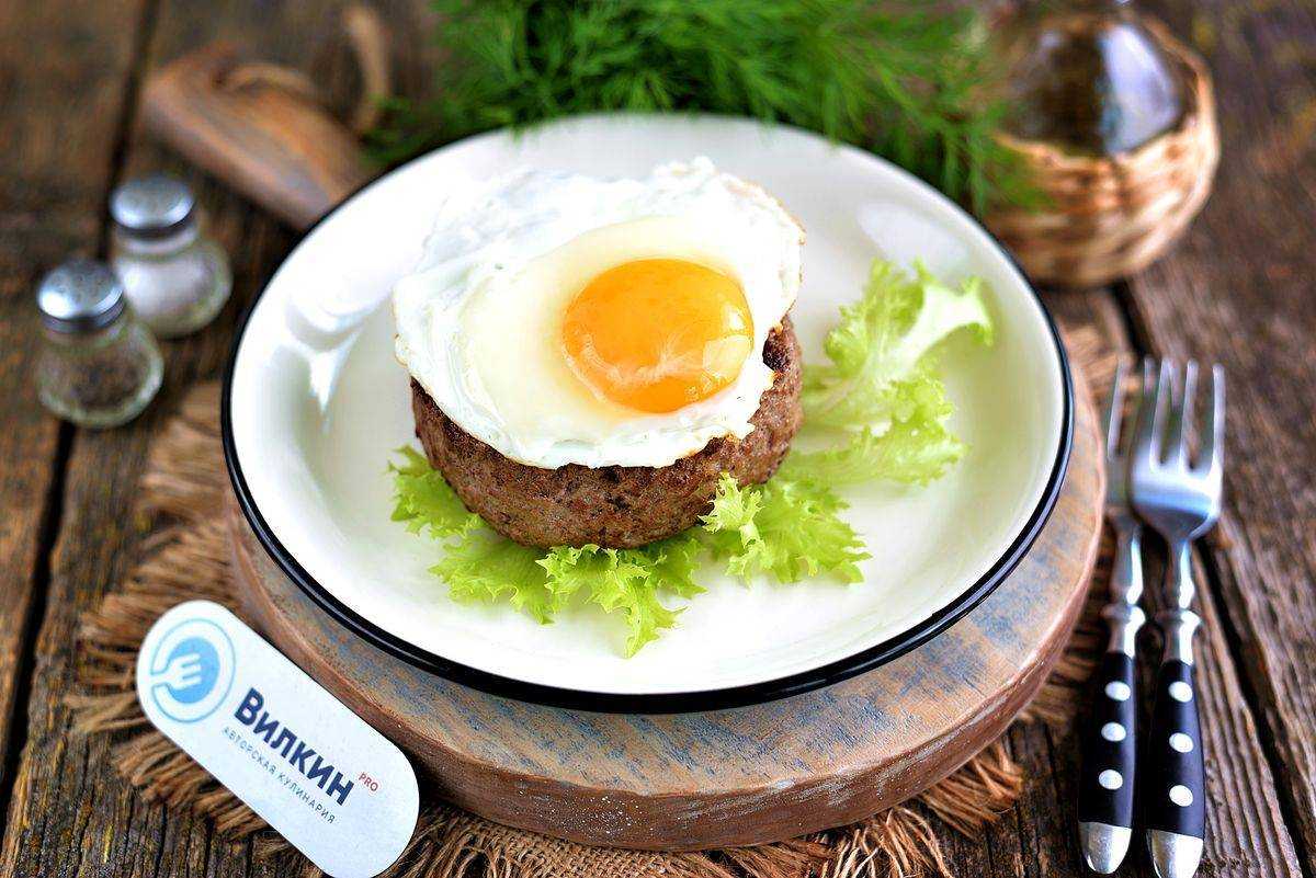 Бифштекс с яйцом в духовке рецепт с фото
