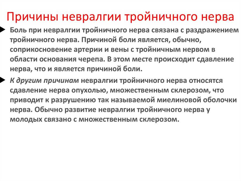 Болит кожа на спине: причины, симптомы, способы лечения