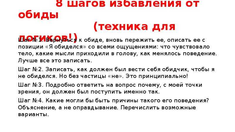 ​письменные практики самопомощи