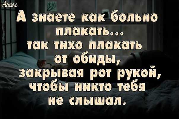 Что такое отчаяние — 5 способов, что помогут справиться с отчаянием