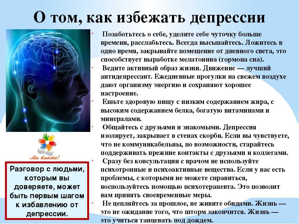 Почему человек погружается в отчаяние: что делать, как помочь