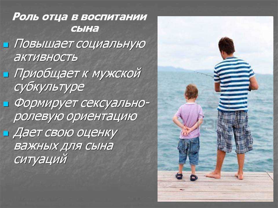 Почему мальчик играет в куклы