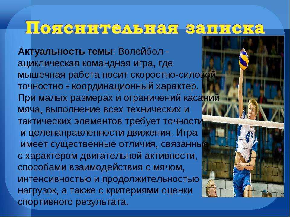 Как выбрать спортивную  секцию для ребенка