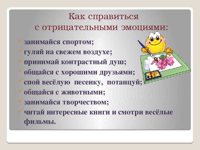 Как обнаружить и уничтожить скрытый стресс? мелочи жизни, или скрытый стресс