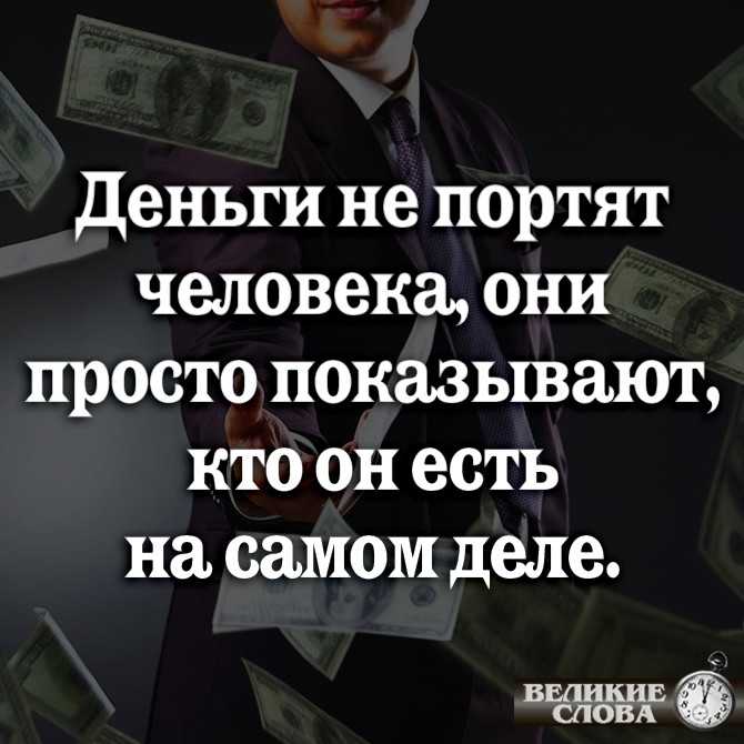 Энергетическая ловушка: почему получение халявы не дает человеку разбогатеть