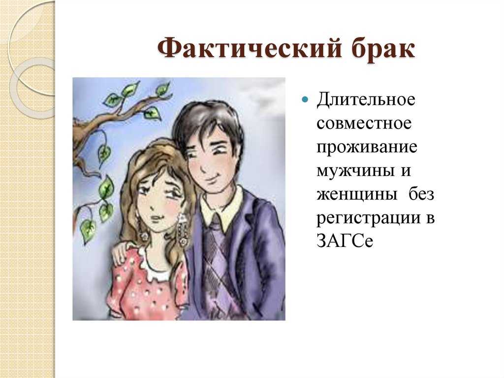 Свобода или серьезные отношения: что лучше?