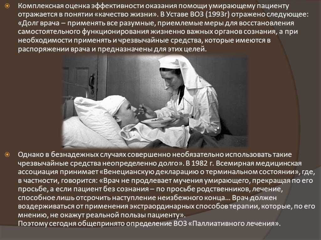 Методы психологической помощи для пожилых людей, психологическая помощь в пожилом возрасте