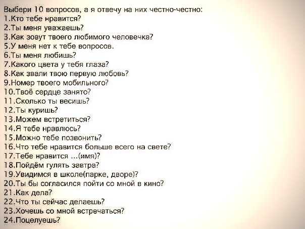 Правописание "выберите" и "выберете": когда как правильно, ситуации и примеры, времена и наклонения