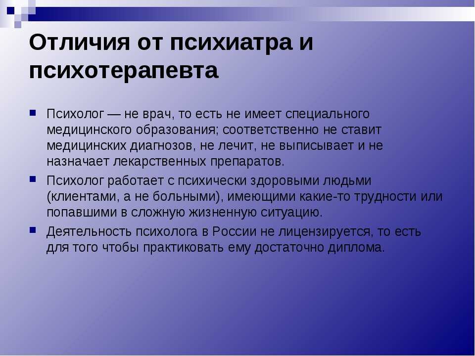 Конец терапевтических отношений, или почему мы боимся ухода клиентов //психологическая газета