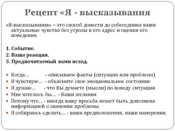 Как справляться со стрессом, панической атакой и бессонницей?