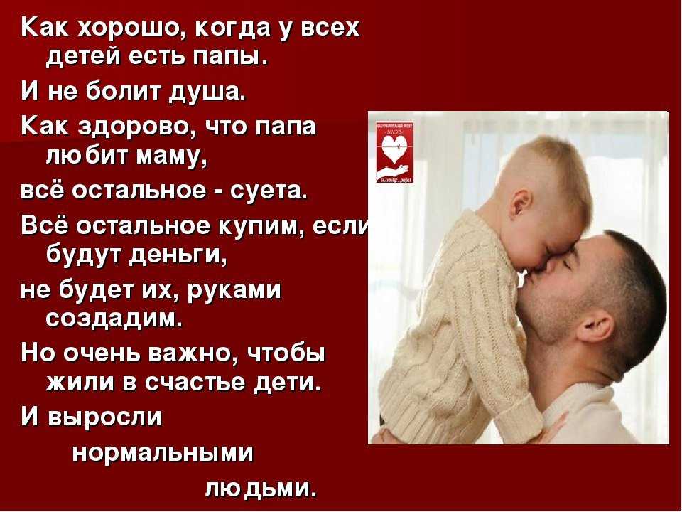 Кому ты нужна с детьми картинки